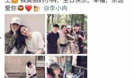 李小冉最新爆料谢娜,娱乐圈真相曝光！