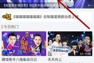 歌手爆料最新歌曲视频下载,最新歌曲视频幕后制作，精彩瞬间抢先看！