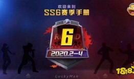 最新赛季手册爆料20,20大亮点前瞻