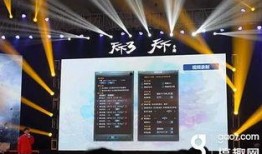 世界计划最新爆料视频