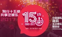 百家时代爆料最新消息,最新爆料引发行业热议