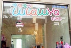 嘉善宠物店爆料视频最新,惊人内幕揭露行业黑幕