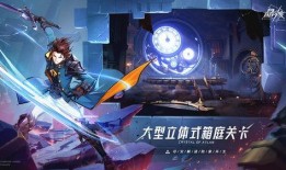 晶核70版本最新爆料,揭秘神秘力量与未来科技融合的奇幻世界