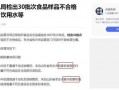滕州最新爆料新闻事件视频,惊曝事件视频引发热议