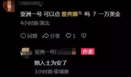 小六最新爆料消息视频,揭秘视频背后的惊人真相