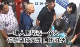 山东家庭爆料事件最新,惊人内幕揭露家庭伦理危机