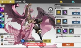 奥系新角色爆料最新,神秘力量觉醒，传奇冒险即将开启