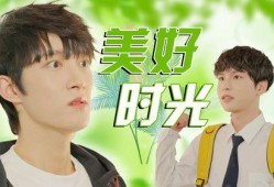好吧少年最新爆料,揭秘娱乐圈背后的惊人真相