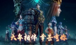 武庚纪最新爆料,神秘势力崛起，命运之战一触即发！