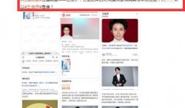 明星最新爆料素材网站,揭秘娱乐圈幕后真相大揭秘