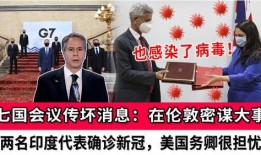 美国务卿最新爆料消息,揭秘国际风云变幻背后的真相