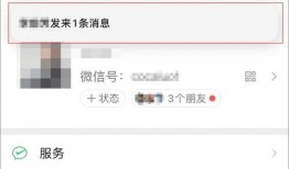 最新跟踪爆料消息内容,最新爆料消息背后的真相与影响