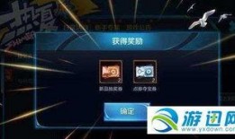 王者荣耀最新抽奖爆料,神秘抽奖爆料，新英雄/皮肤即将降临！