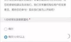 联盟最新爆料消息,揭秘神秘事件背后的惊人真相