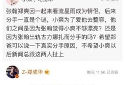 娱乐圈最新爆料录屏,揭秘明星背后的惊人真相！