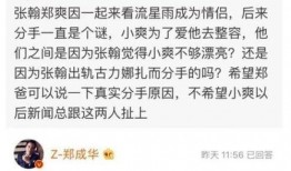 娱乐圈最新爆料录屏,揭秘明星背后的惊人真相！