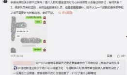 最新吃瓜爆料的视频,最新吃瓜爆料视频幕后真相大起底