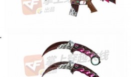 nsh武器外观最新爆料