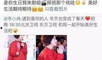 李小冉最新爆料谢娜,娱乐圈真相曝光！