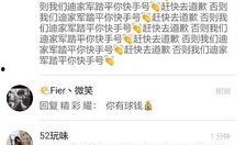 最新爆料利哥事件视频在线观看,揭秘背后惊人真相