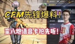 先锋最新爆料,最新爆料揭示行业变革新动向