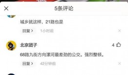 九江抖音爆料最新消息,揭秘神秘事件真相！