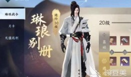 逆水寒手游最新爆料战令,江湖风云再起，战力飙升！