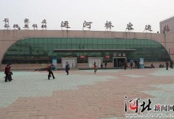 石家庄客运站爆料事件最新,真相与争议交织的幕后真相揭露