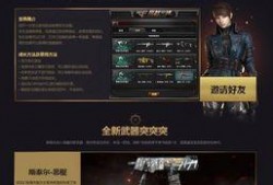 cf活动爆料最新入口链接,独家爆料带你畅游游戏盛宴