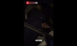 黑暗爆料最新视频在线,深度解析事件背后真相