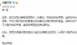 陈老师最新爆料消息抖音,揭秘娱乐圈不为人知的幕后真相！