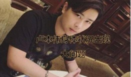 子棋八卦主播最新爆料,娱乐圈最新爆料大揭秘！