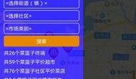 打菜侠最新爆料网站,最新爆料网站深度解析