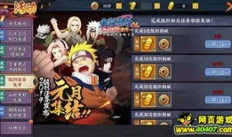 火影最新活动爆料视频,揭秘神秘忍者技能与全新剧情前瞻