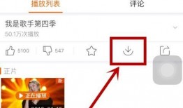 歌手爆料最新歌曲视频下载,最新歌曲视频幕后制作，精彩瞬间抢先看！