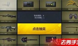 cf活动爆料最新入口链接,独家爆料带你畅游游戏盛宴