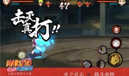 奇遇火影最新爆料,揭秘新篇章，神秘力量觉醒，忍者世界风云再起！