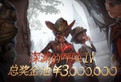 第五人格官方最新爆料,官方最新爆料揭秘神秘角色与全新游戏玩法