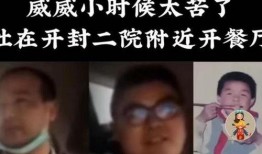 最新舅舅爆料视频大全集,揭秘娱乐圈不为人知的幕后故事