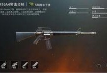 nsh武器外观最新爆料