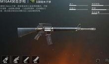 nsh武器外观最新爆料