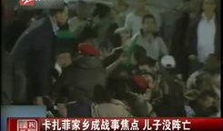 死水最新爆料新闻视频,独家视频揭露惊人内幕