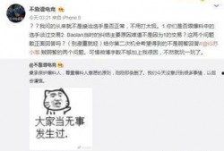 吃瓜最新事件爆料校园,吃瓜群众揭秘最新校园事件内幕