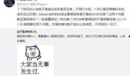 吃瓜最新事件爆料校园,吃瓜群众揭秘最新校园事件内幕