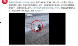 爆料死亡新闻视频大全最新,揭秘最新爆料死亡新闻视频大全