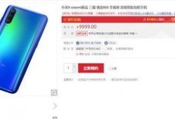 小米9最新爆料图标在哪,神秘图标揭秘，设计理念引热议