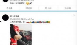 老李微博爆料视频大全最新,揭秘娱乐圈幕后真相