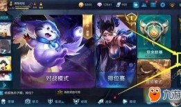 王者荣耀最新抽奖爆料,神秘抽奖爆料，新英雄/皮肤即将降临！