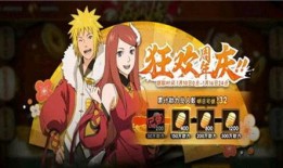 火影最新活动爆料视频,揭秘神秘忍者技能与全新剧情前瞻