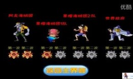 最新海贼爆料视频下载,视频内容深度解析